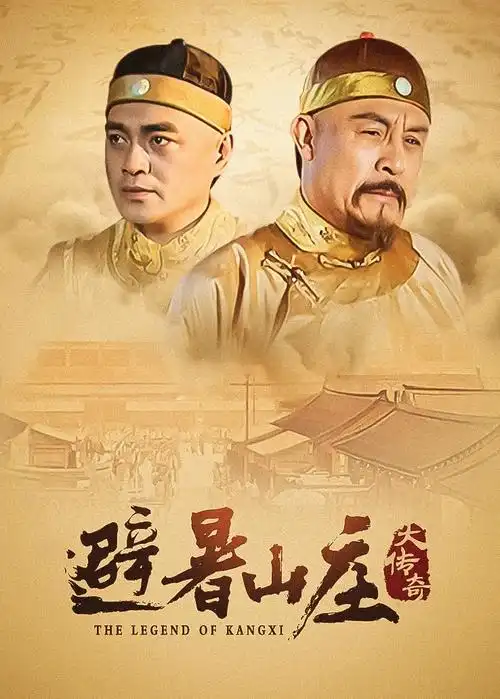 大江大河之岁月如歌 剧集海报