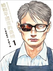 绝世神医之逆天改命 短剧海报